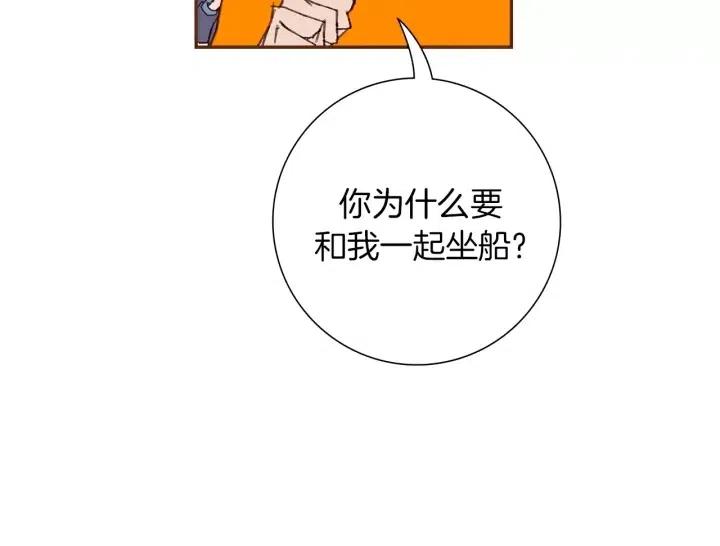 第96话 两个路线29