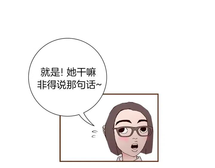 第10话 漫长的一天99