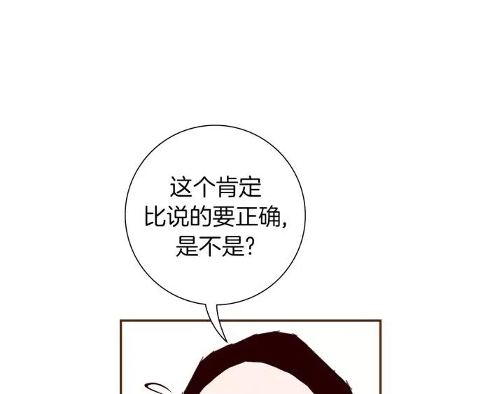 第95话 选择84