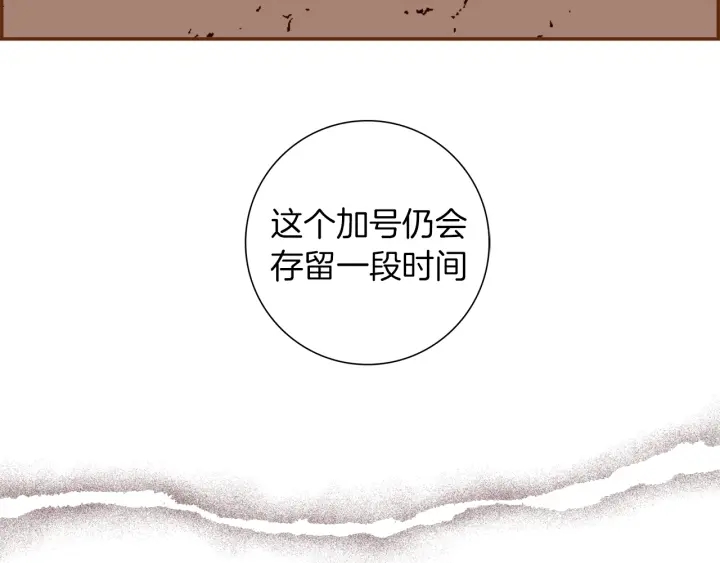 第148话 关系62