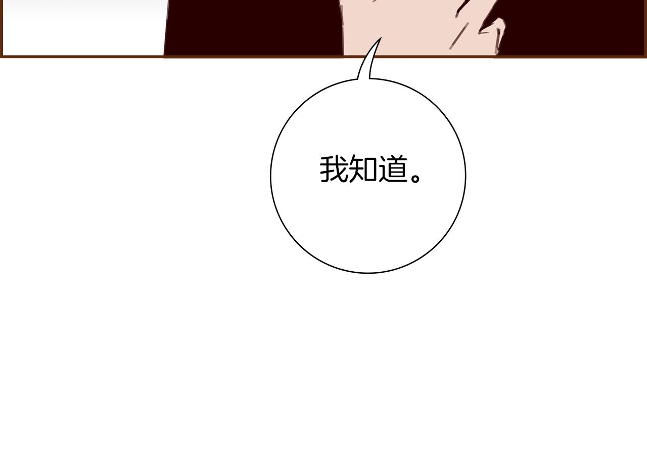 第182话 脚步201