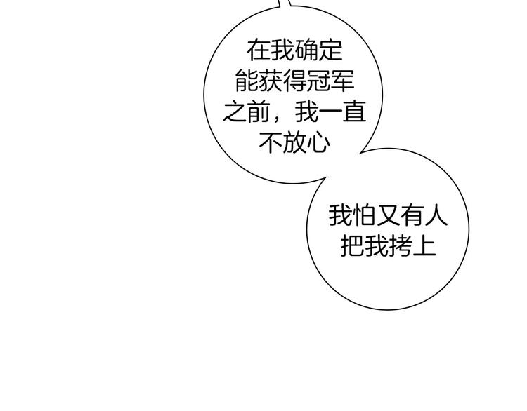 第112话 张高150