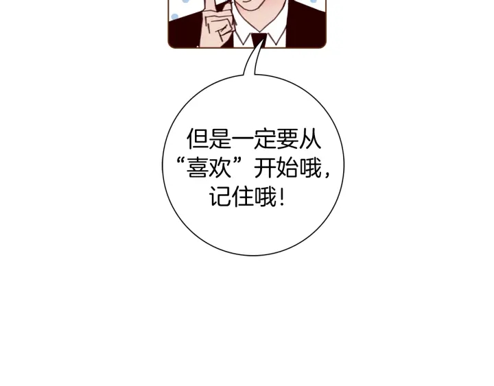 第128话 证明10