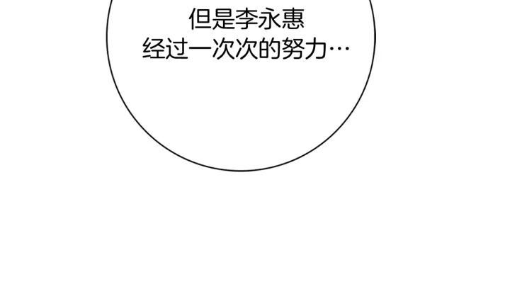 第127话 缺爱203