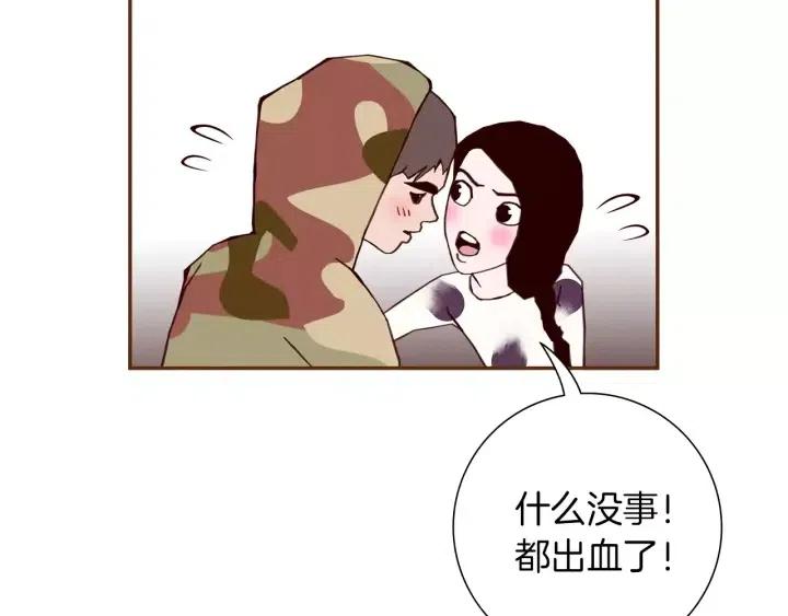 第70话 空桃心183