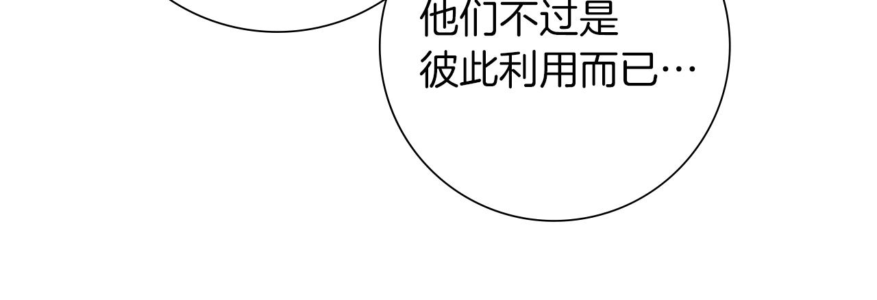 第191话恋爱铃188