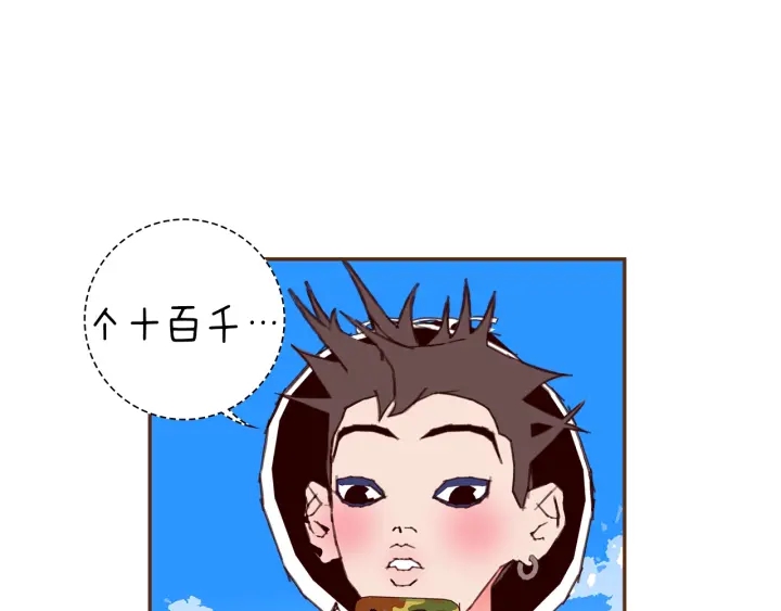 第163话 列表里的女人127