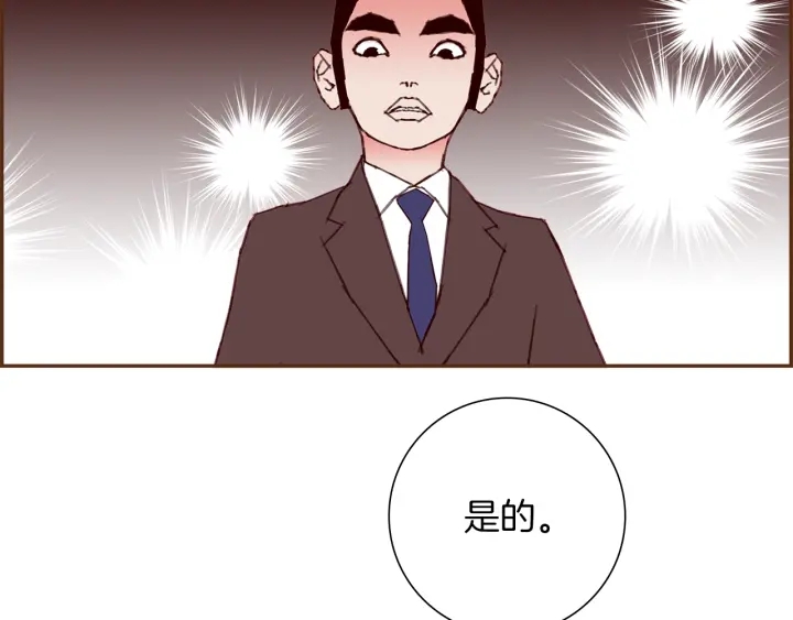 第170话 责任13