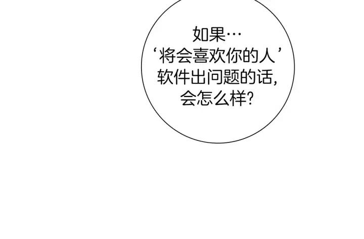 第97话 枪179