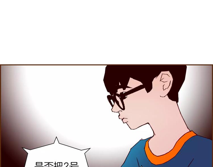 第112话 张高126