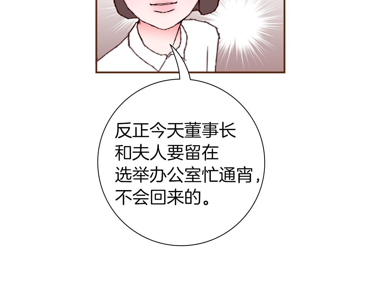 第182话 脚步146