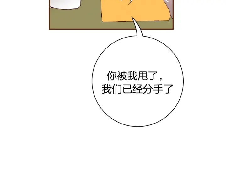 第144话 拜托98