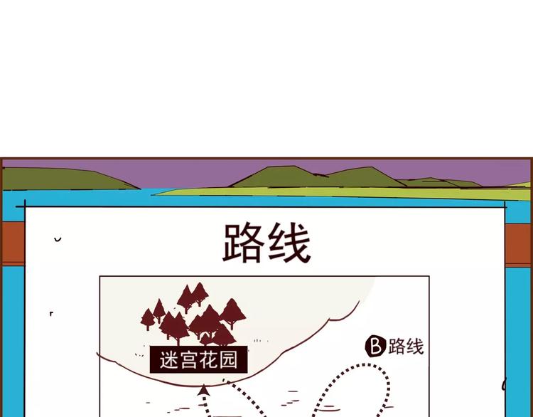 第115话 以前的事情3