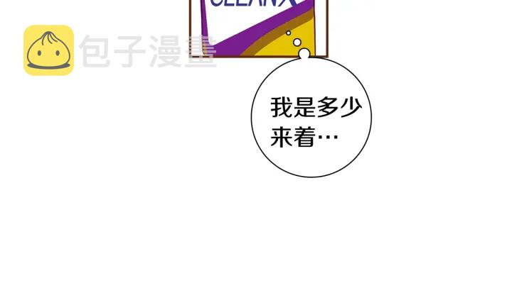 第163话 列表里的女人157