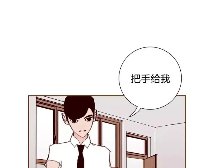 第14话 动物的本能137