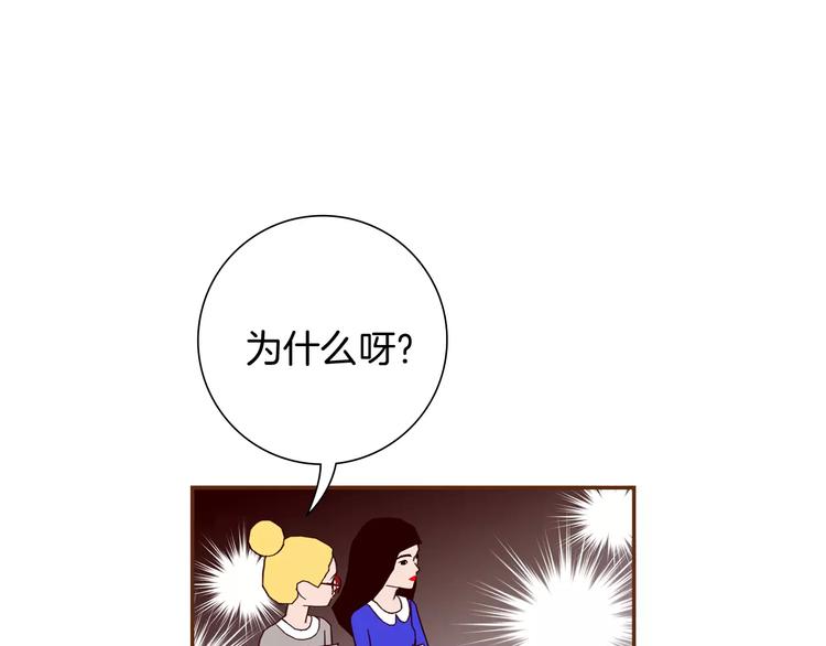 第116话 岔路14