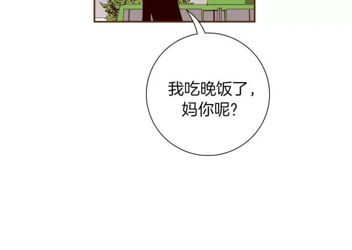 第75话 永惠的梦想11