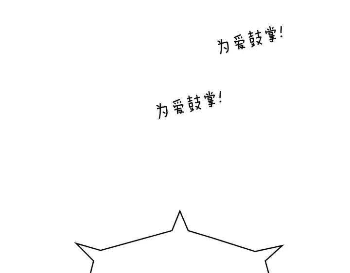 第78话 像傻瓜一样225