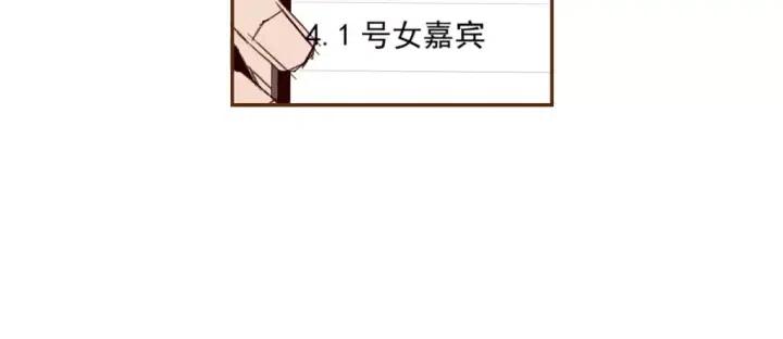 第107话 代驾106