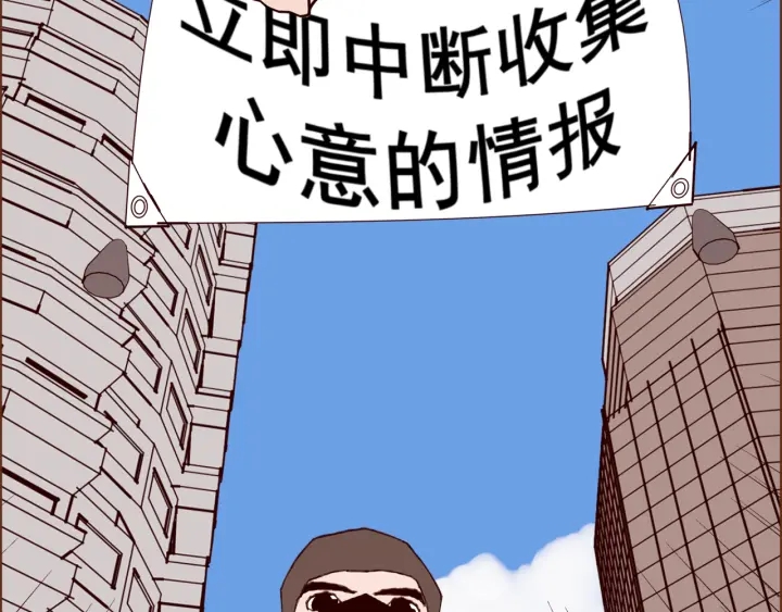 第134话 最后一张卡73