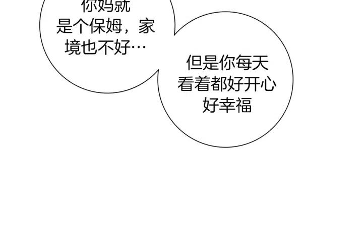 第59话 喜欢你的理由123