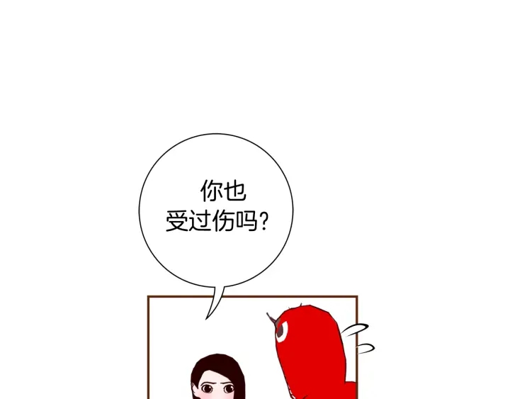 第137话 不想被看到的143