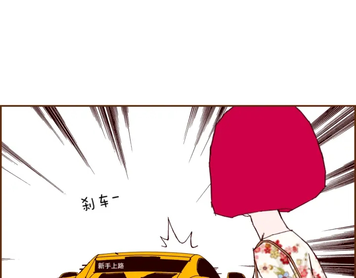 第141话 新手上路132
