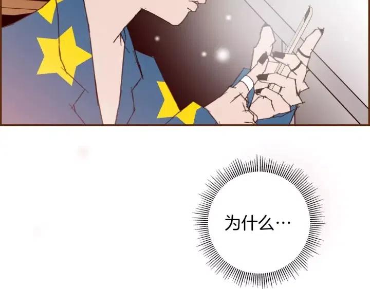 第88话 别墅的中心159