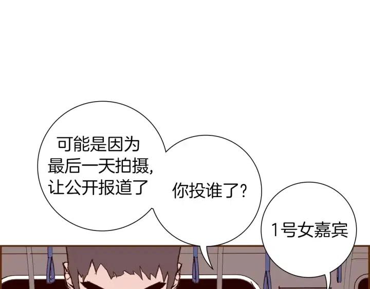第107话 代驾107