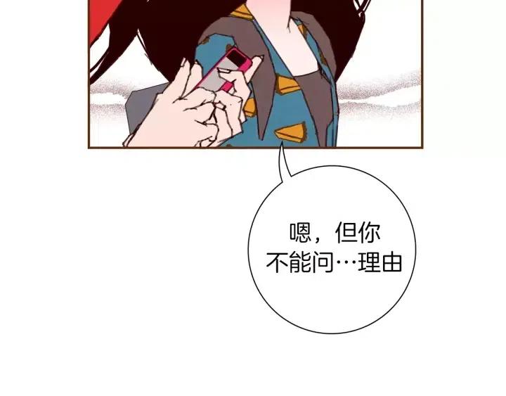 第49话 人生的黄金期220