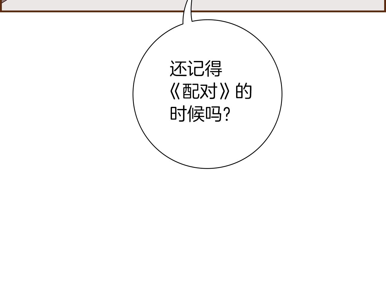 第199话 谢幕286