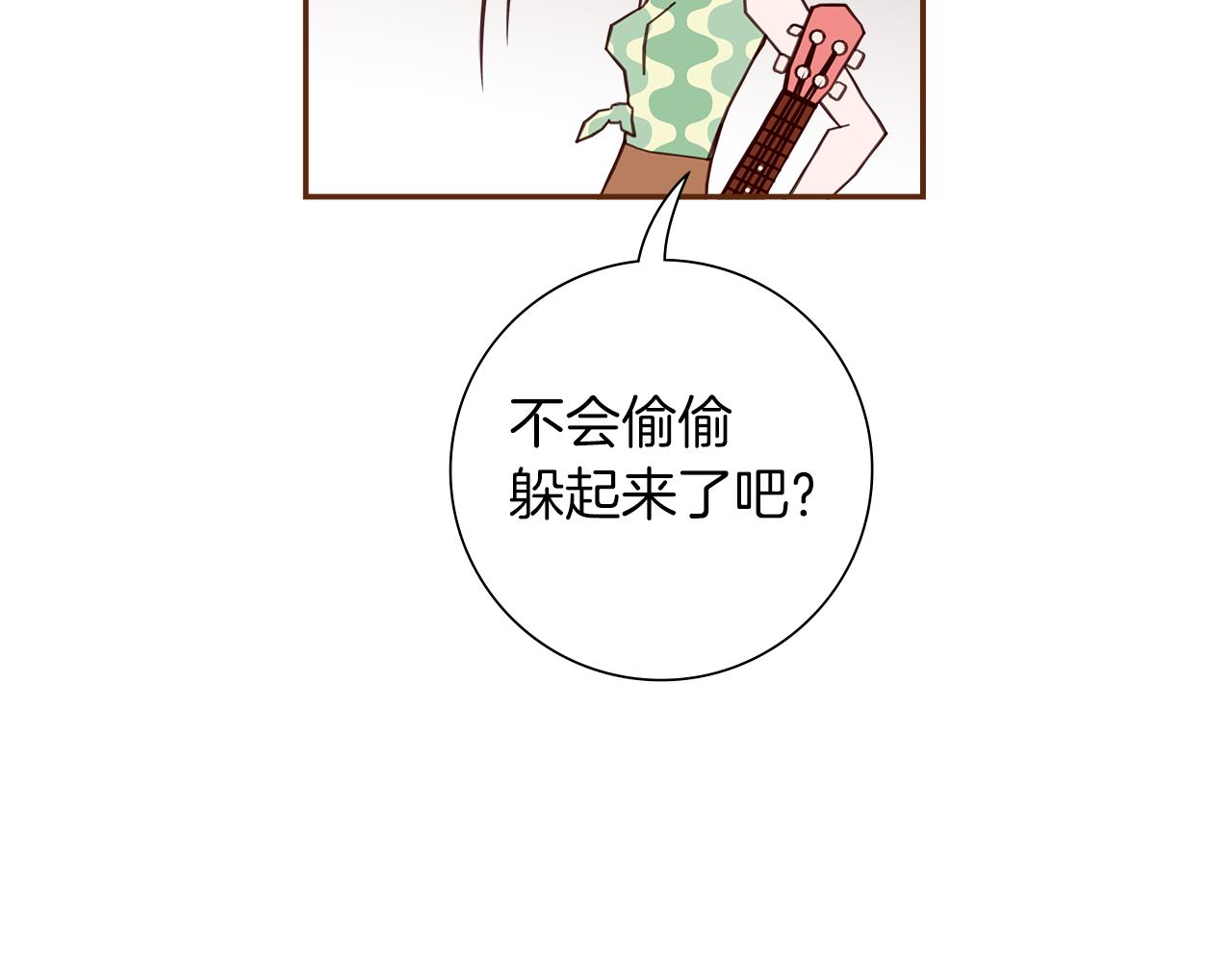 第186话 疑心133