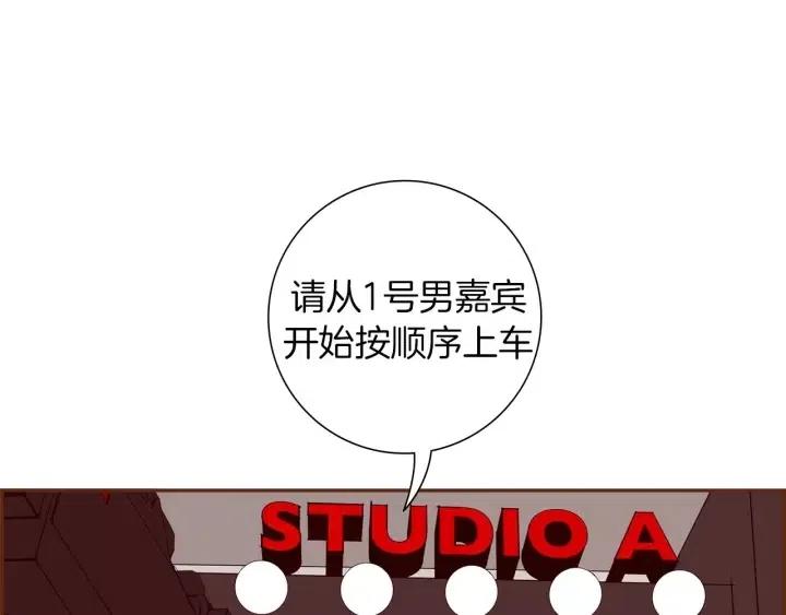 第83话 恋爱铃黑粉65