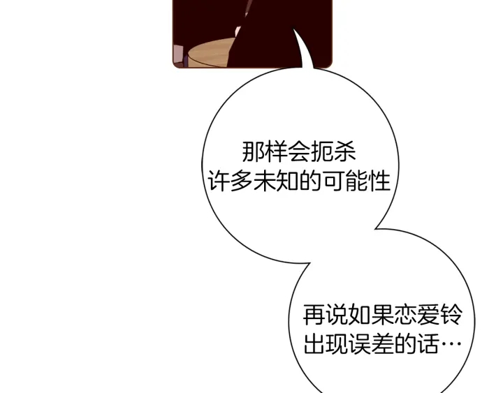 第129话 长跑91