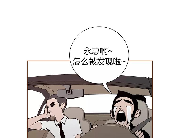 第4话 感情的种类128