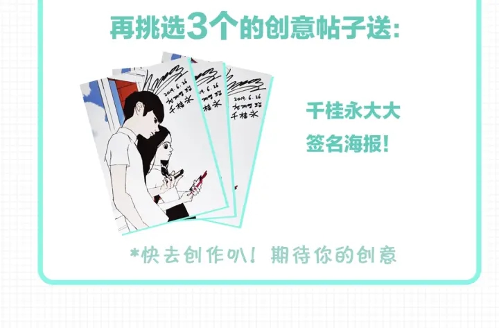 第169话 刷新5
