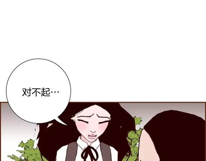 第13话 123 木头人98