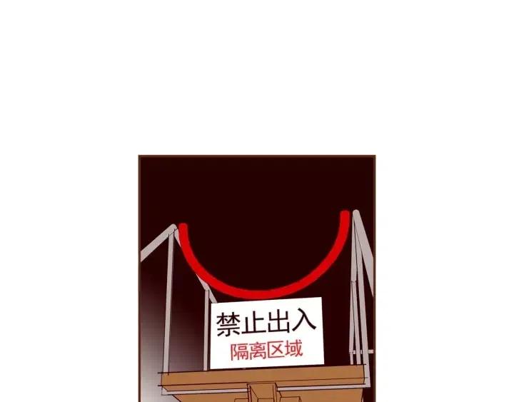 第86话 密码86