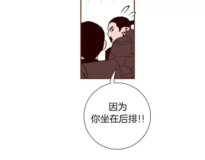 第84话 去别墅的路上95