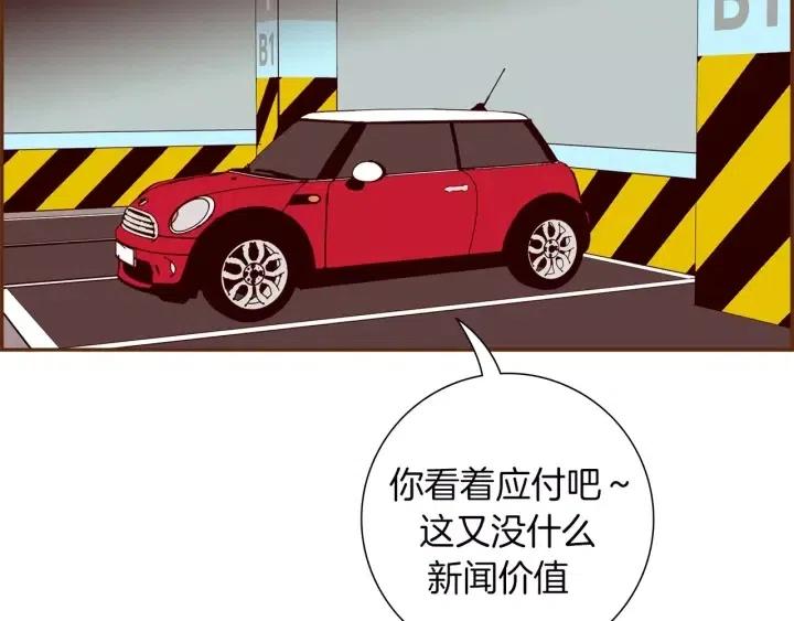 第81话 将会喜欢你的人22