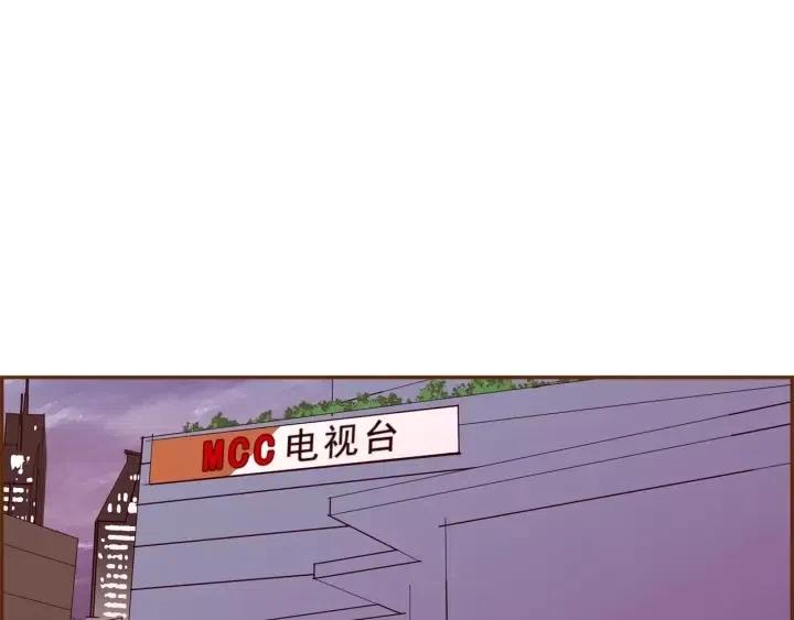 第83话 恋爱铃黑粉34