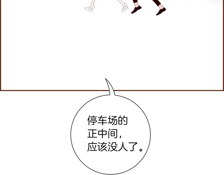 第164话 竞争率84