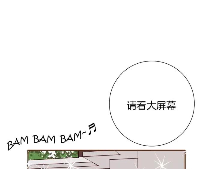 第44话 最后的演唱会29