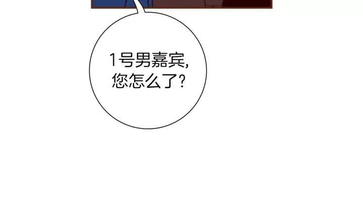 第83话 恋爱铃黑粉123