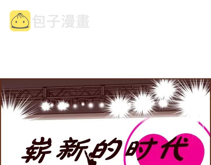 第48话 3000天的数据270