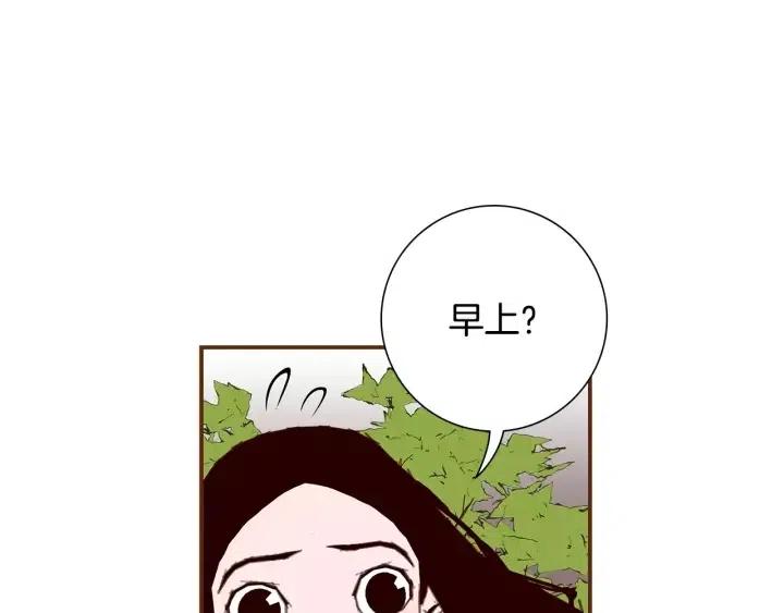 第13话 123 木头人72