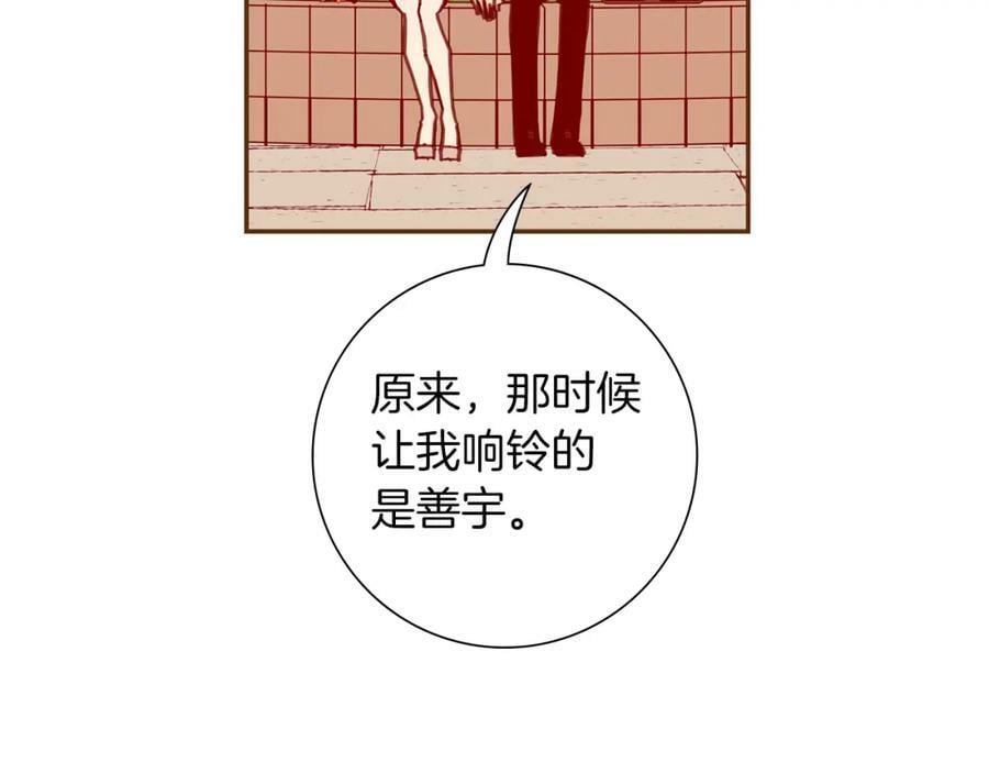 第209话 心脏81