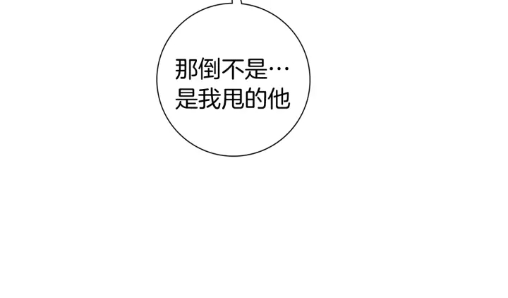 第137话 不想被看到的129