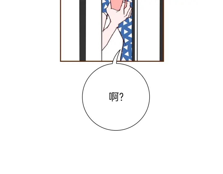 第177话 尴尬的关系80