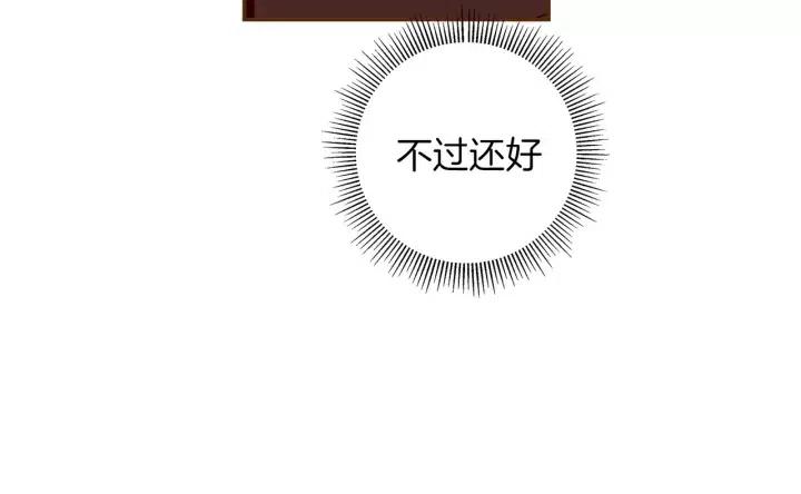 第89话 眼神141